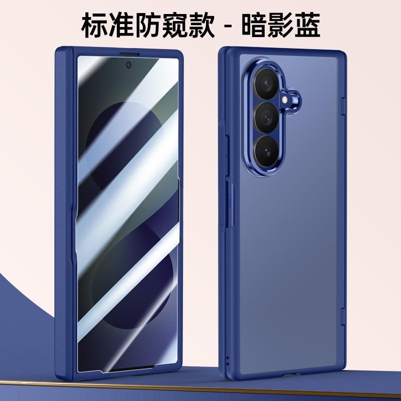 Magnetic Snap-on Case Galaxy Z Fold 8 Ultra 7 Matte Frosted Full Coverage Anti-Slip Shockproof PC Shell With