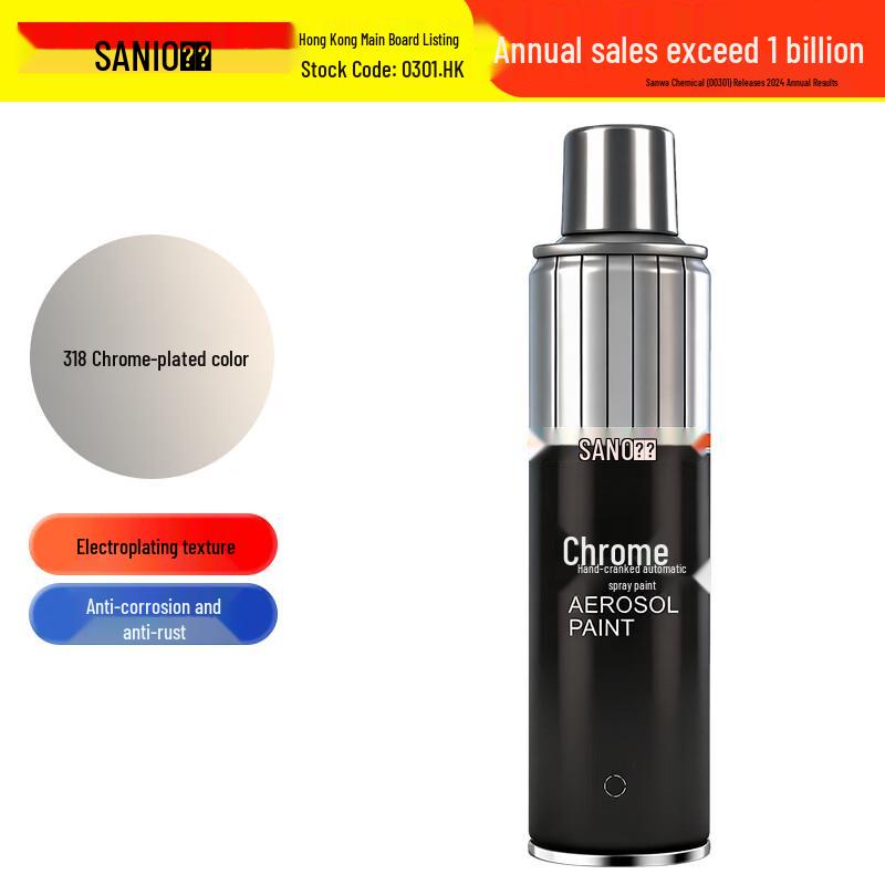 Sanhe Multi-Purpose Aerosol Spray Paint for Auto & Home Renovation
