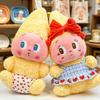 Twinkle Twinkle Plush Toy Cartoon Pillow For Kids And Teens