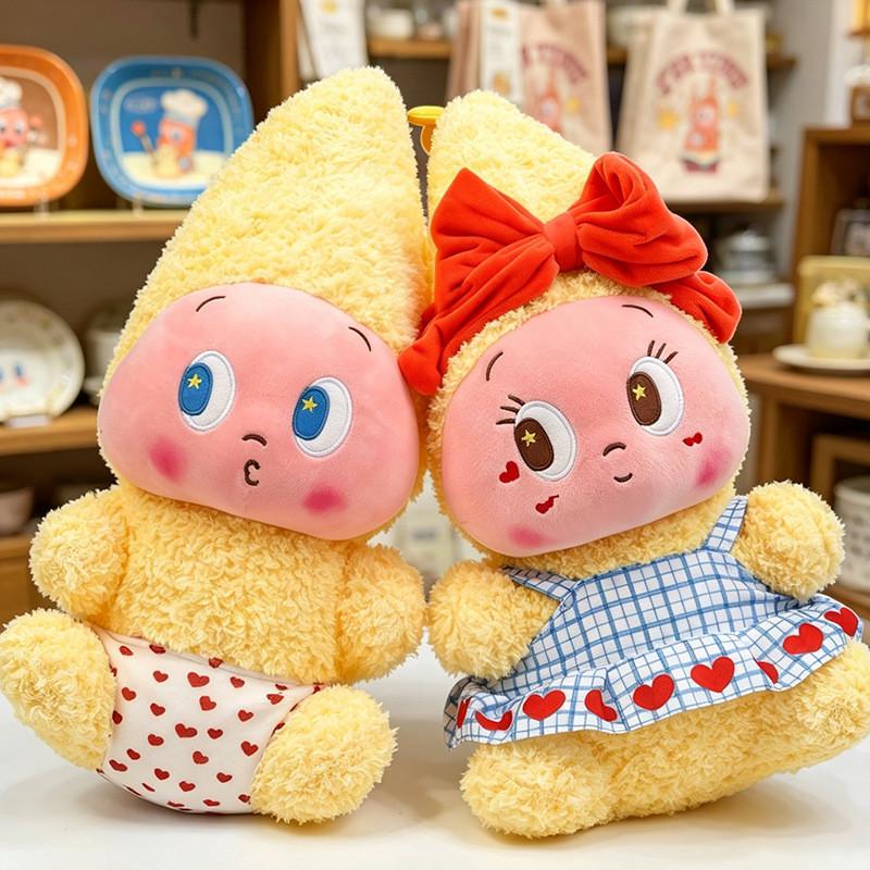 Twinkle Twinkle Plush Toy Cartoon Pillow For Kids And Teens