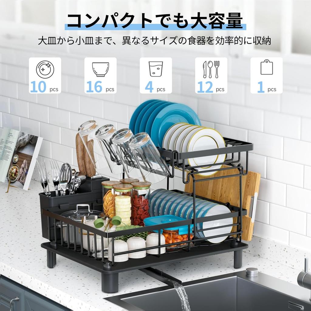 SVOHZAV Dish Drying Rack, Slim Dish Drying Basket, Easy Assembly, Kitchen Storage Rack for Single Person Use