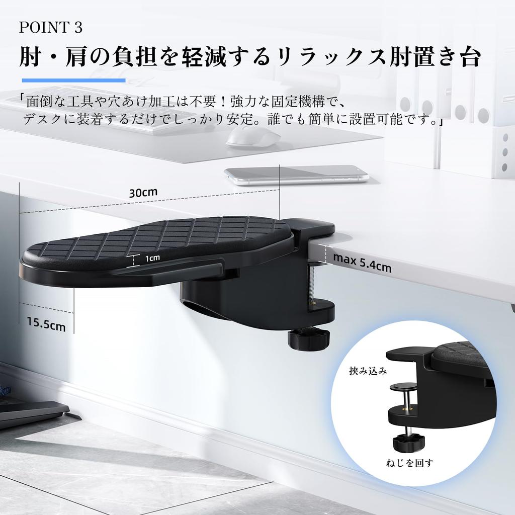 Ergonomic Desk Armrest, 180° Rotating, Elbow and Wrist Support, Desk Extension Tray, No-Hole Design, Easy Installation, Clamp-On Clamp, ArmrestWrist