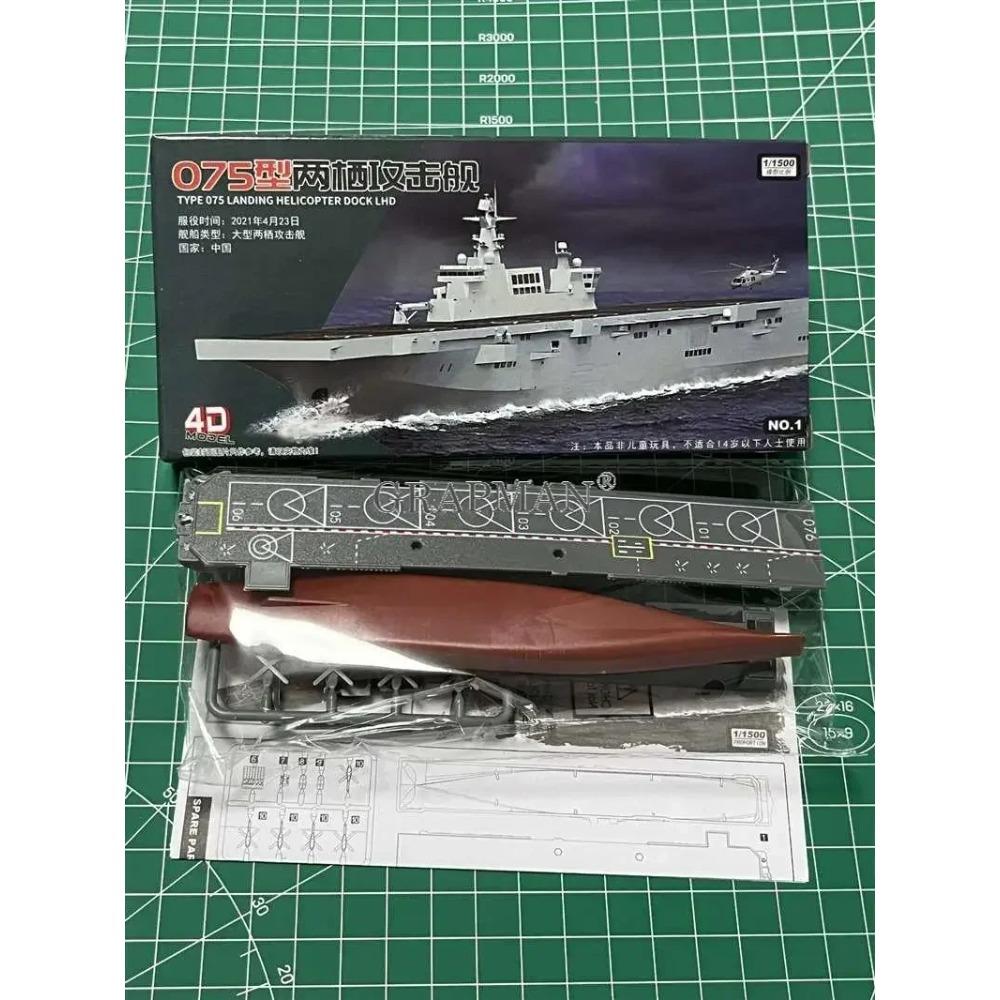 1/2000 Plastic Assemble Warship Cruiser Destroyer Submarine Model Kit WWII Yamato USS Model Ship Puzzle Military Toys For Boys