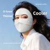 Sunscreen Mask, Face Mask, Seamless Full Face, Kini Female, Summer Outdoor Light and Breathable Sunshade Veil