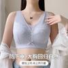 Plus Size Ultra Thin Wire Free Push Up Women Bra For Large Bust
