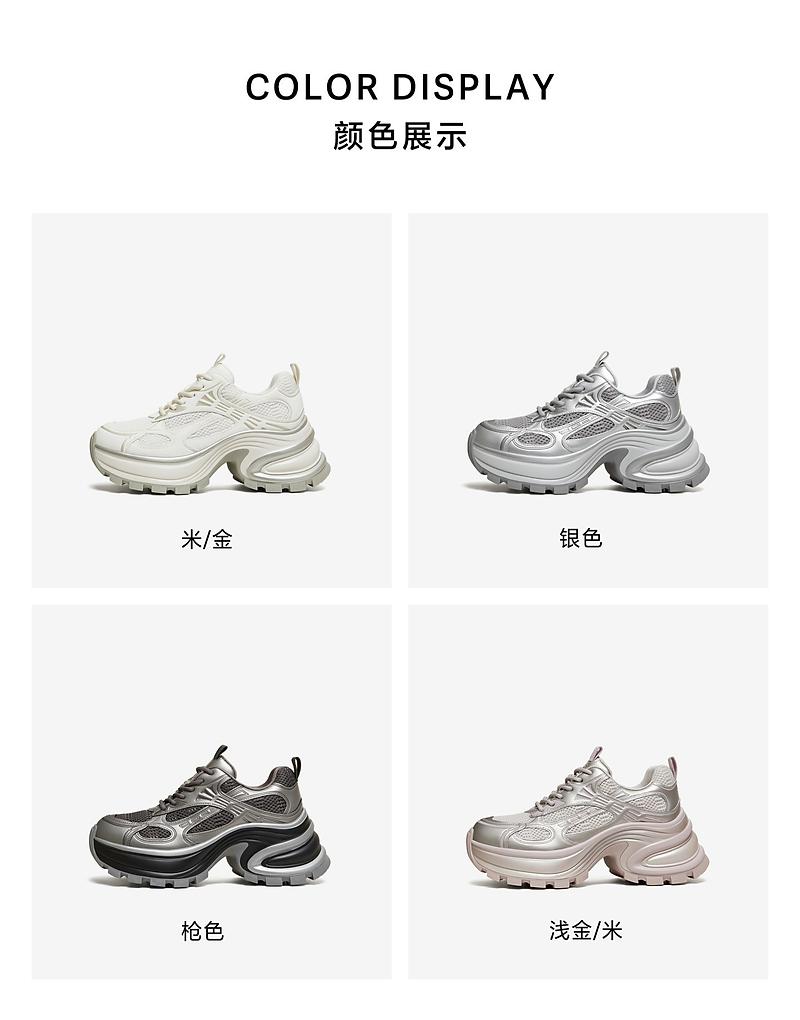 TATA/He She 2026 Spring Fashion Casual Dad Shoes Women's New Style CZX01AM6