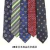 Bell JR East Licensed Train Necktie Gray Japan F [Blue Land] Men's 005334-3003 (FREE Size)