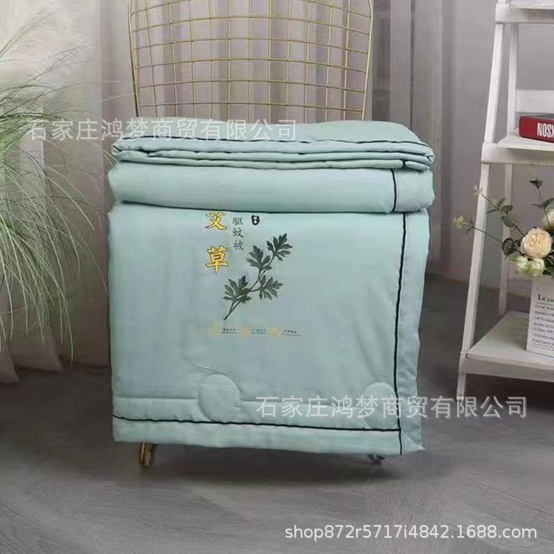 Summer Cooling Blanket Cooling Fiber Breathable Soft Cooling Quilt Machine Washable Air Conditioning Quilt