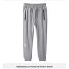 Spring Autumn Elastic Waist Loose Casual Drawstring Sweatpants Male Fashion All-match Sports Pants Men Trousers