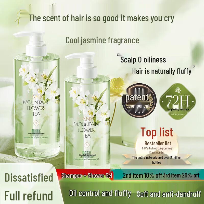 Korean Five Grains Fragrance Shampoo