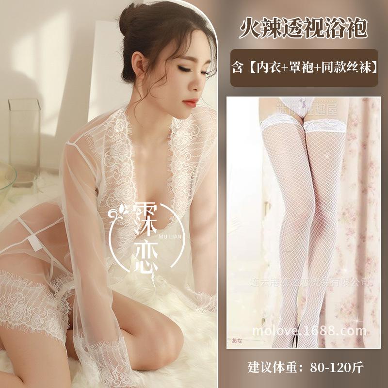 Sex underwear mesh transparent sexy lace pure desire cardigan sex uniform temptation tulle bathrobe
