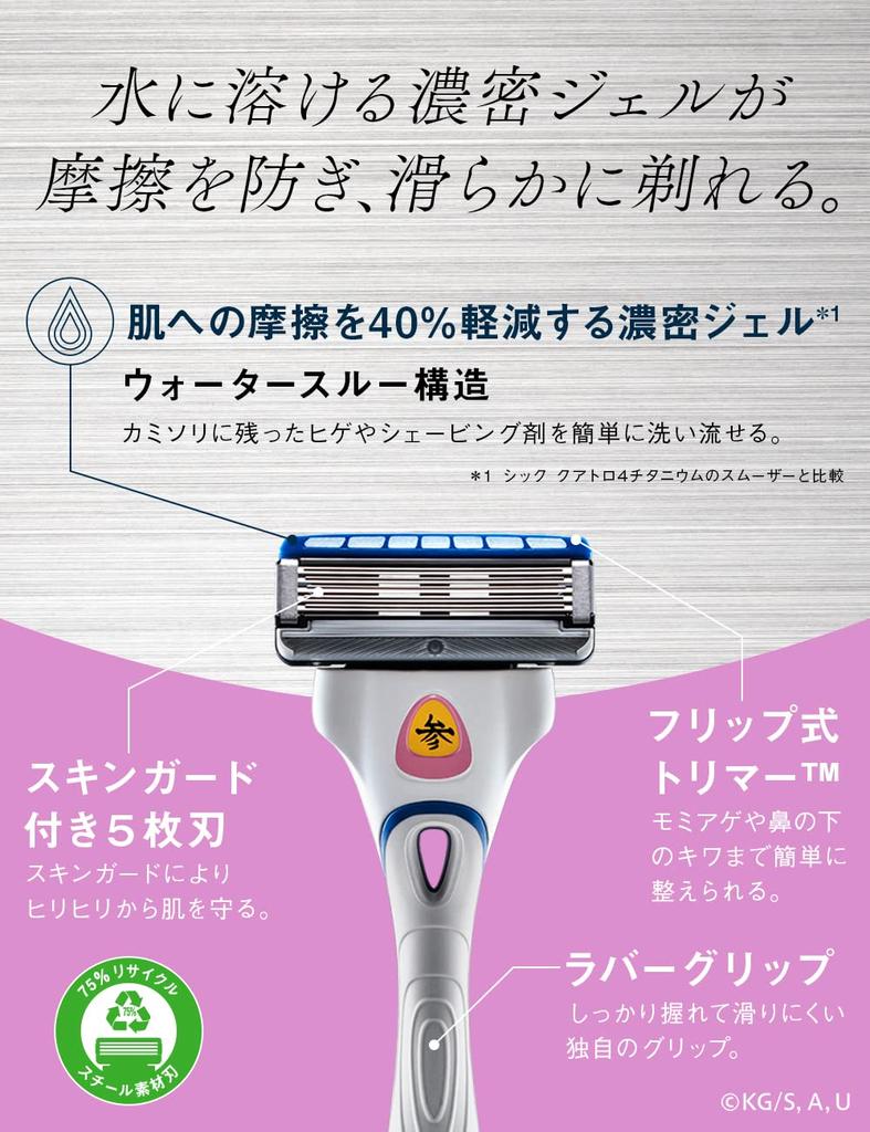 Hydro 5 Premier Aquarium Holder blade 4 replacement Shaving Razor (with + blades)