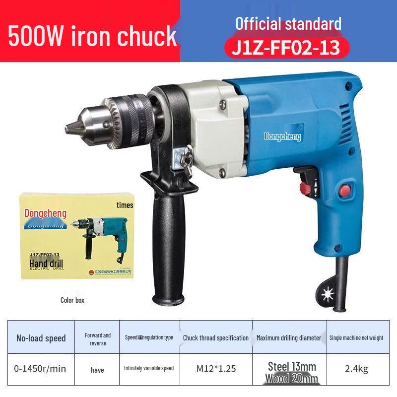 

Dongcheng 02-13 Cordless Electric Pistol Drill CN plug (adapter included)