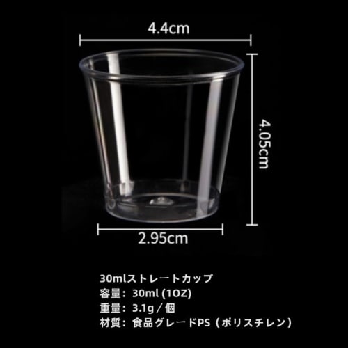 Disposable Cups, 30ml/50ml, for Tasting, Shots, and Other Drinks, Made of Clear Hard Plastic, High-Temperature and Thick, for Tea, Tea, and Other Drin