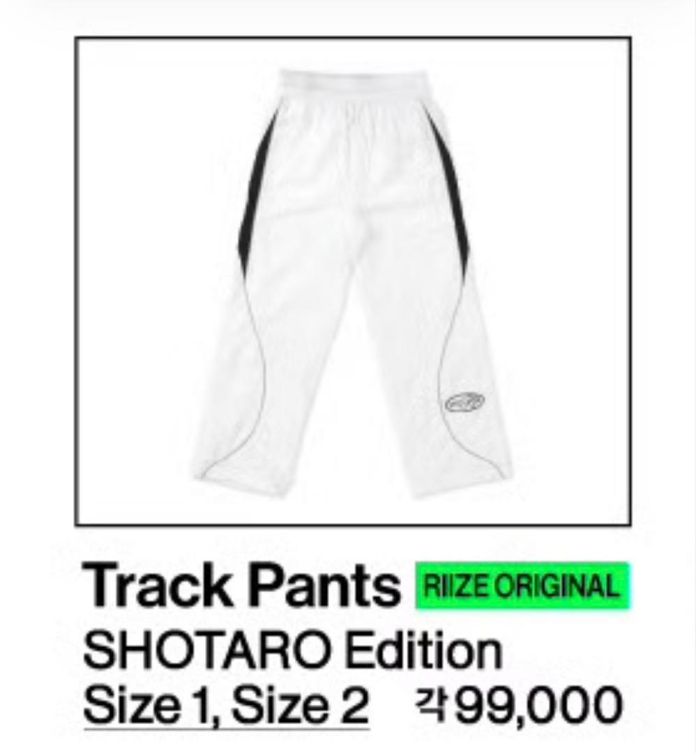[USED] RIIZE Korea Shotaro Track Pants