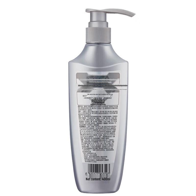 Schwarzkopf Anti-Hair Loss & Repair Shampoo for Women