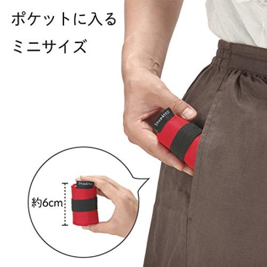 Shupatto Pocketable Bag Red S440R