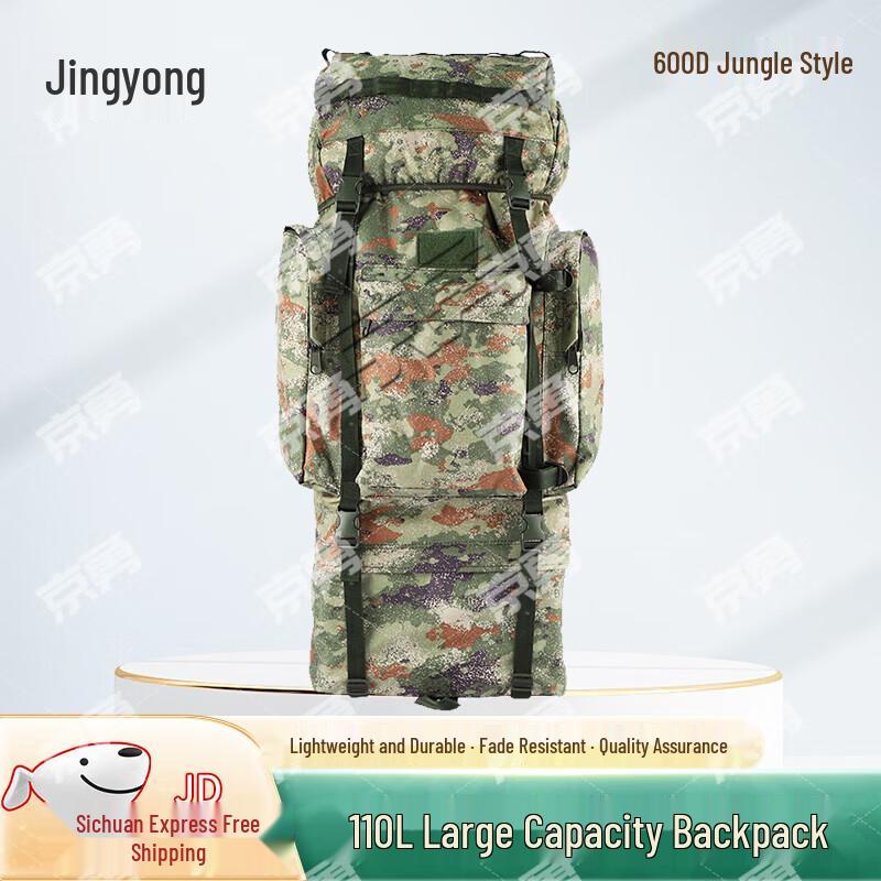 Jingyong 110L Camouflage Tactical Backpack