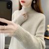 Turtle Neck Drop Shoulder Sweater, Casual Long Sleeve Sweater for Fall & Winter, Women's Clothing