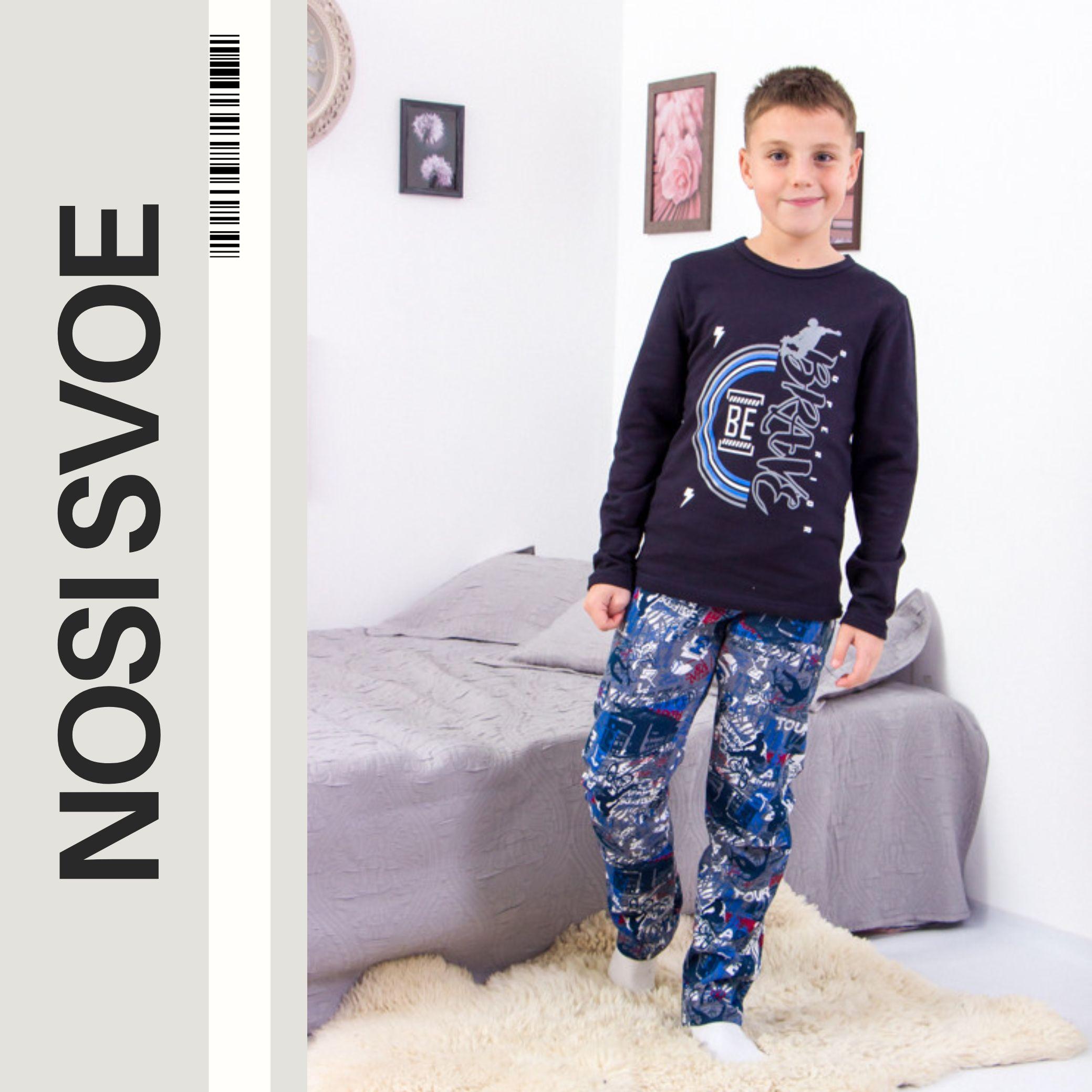 

Набір піжами (хлопчики) Демісезонний 6076-024-33-1 HC 140 фелдграу