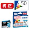Epson Genuine Ink Cartridge Balloon ICC50A1 Cyan