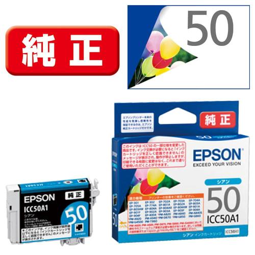 Epson Genuine Ink Cartridge Balloon ICC50A1 Cyan