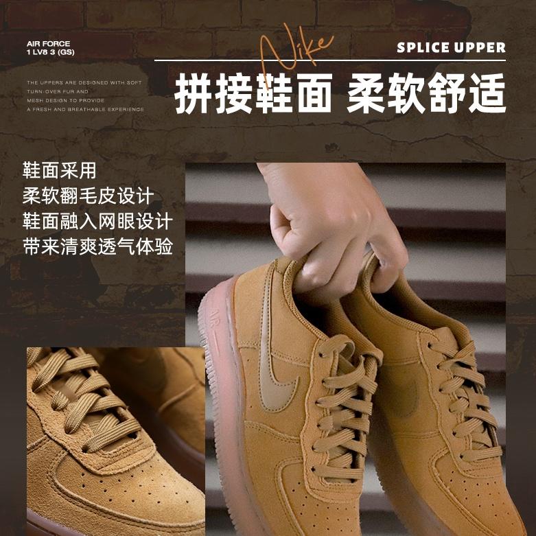 (GS) Nike Air Force 1 LV8 3 'Wheat' Bambini BQ5485-700