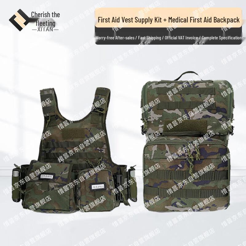 

Emergency First Aid Rescue Vest Kit