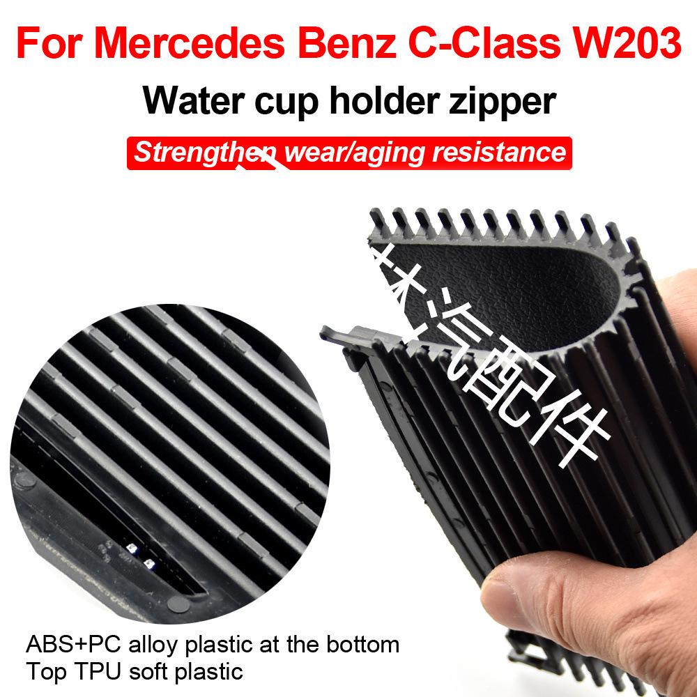 Compatible Cup Holder Cover for Mercedes-Benz C-Class W203, Model 2036800123.