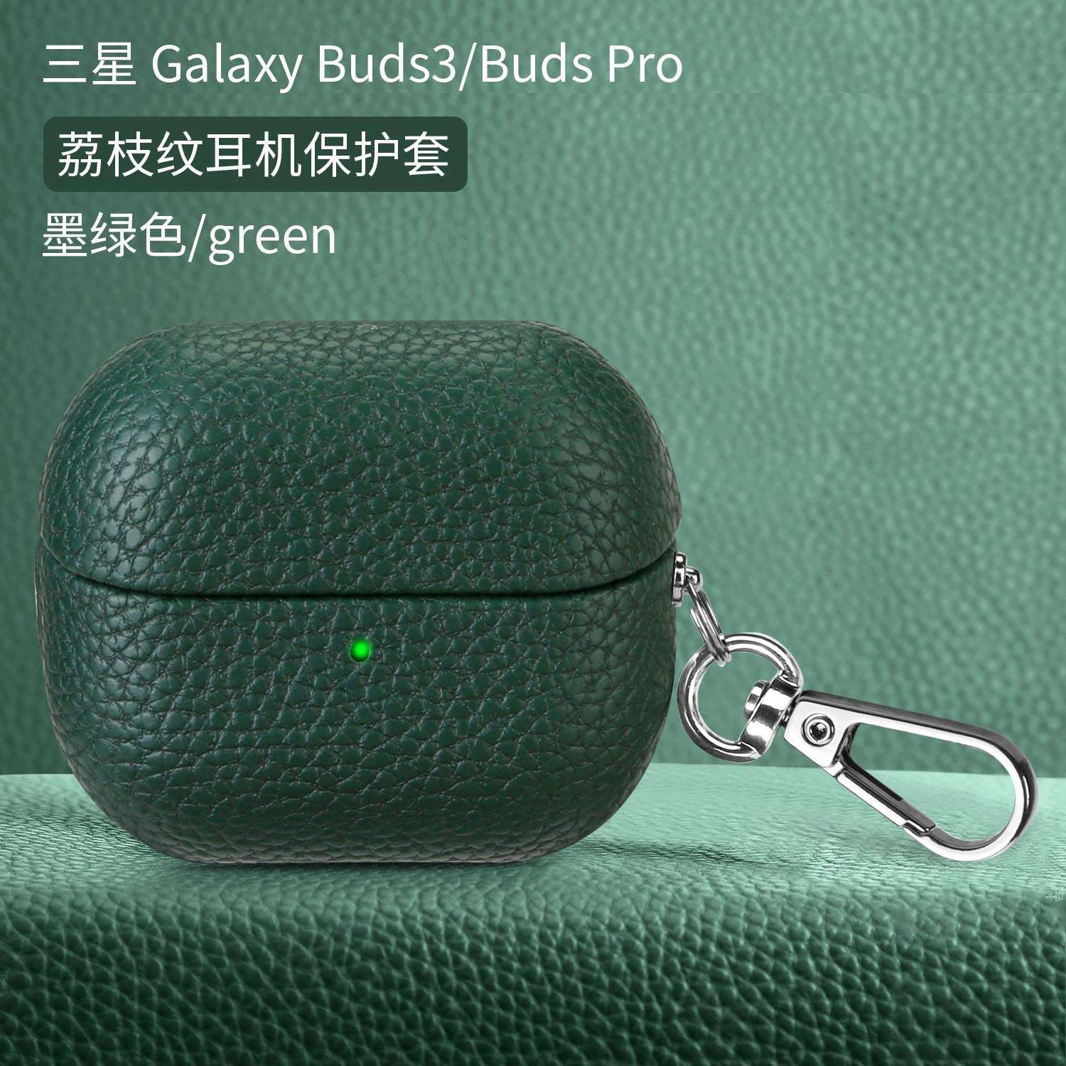 

Розкішний Ретро Шкіряний Чохол для Samsung Galaxy Buds 3 Pro Buds3 Buzz 3 Нековзкий Бездротовий Bluetooth Гарнітура Навушники Захисний Чохол з Гачком Аксесуар buds3pro