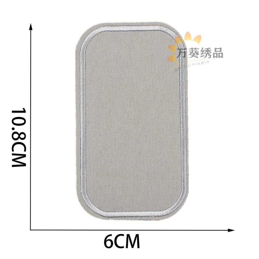 Color Light Plate Twill Embroidery Cloth Sticker Ironing Clothes Patch Sticker Oval Knee Sticker Computer Embroidery Stamp