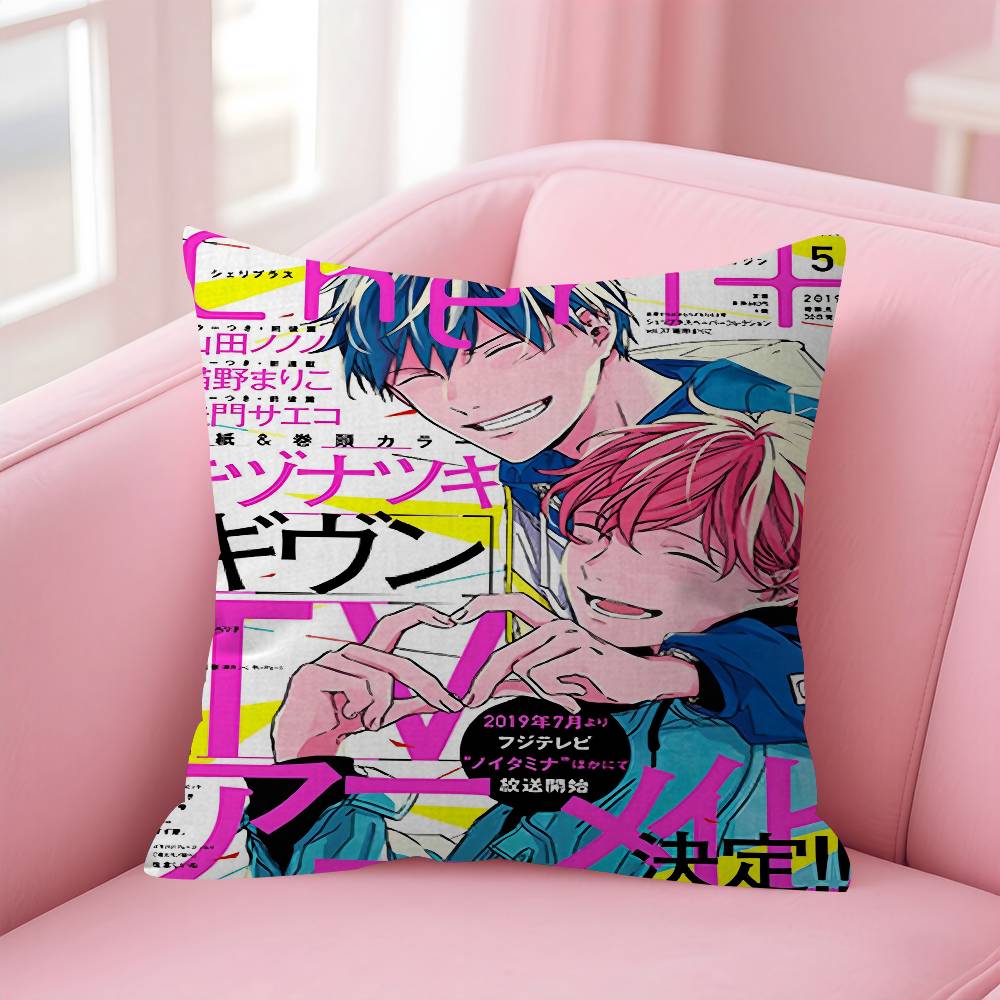 Given Manga Vai Receber Anime Cushion Cover Pillowcase Upholstery Sofa Throw Pillow Home Decor Pillowcas