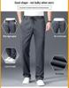 Men's High Waist Stretch Velvet Slim Straight Business Trousers - Autumn/Winter
