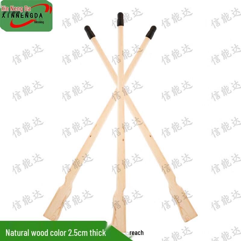 Xinnengda Training Wooden Q Prop