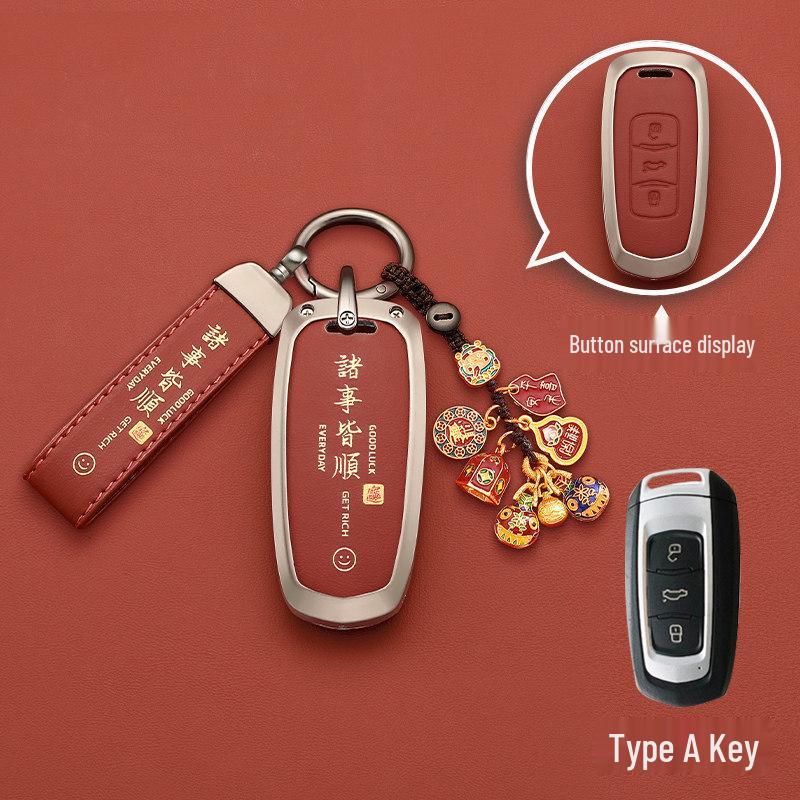 Geely Emgrand Key Cover for Xingrui, Binyue, Xingyue L, Vision, Icon, Binrui Cool, Boyue, Borui.