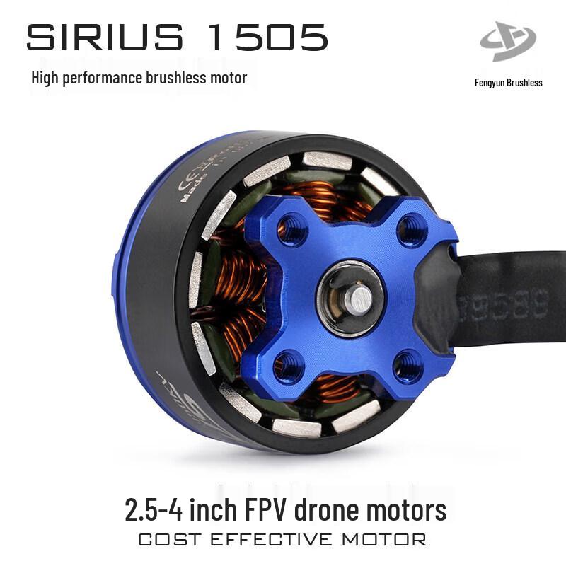 TYI Sirius 1505 2900KV FPV Drone Motor