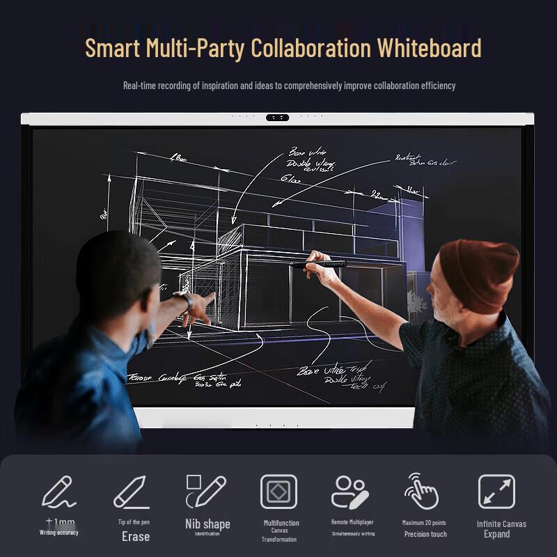 Weishan 75-inch AI5000W Smart Interactive Whiteboard (CN version)