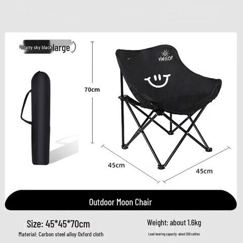 ZISIZ Adult Folding Moon Camping Chair