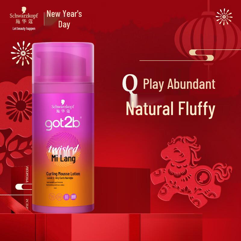 Schwarzkopf Got2b Wave Curl Elastic Lotion