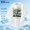 GENIOLAMODE Men's Ice Silk Quick-Dry Printed T-Shirt