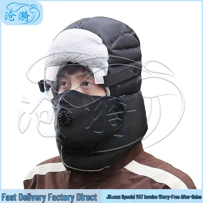 Winter Cycling Ski Hat with Goggles