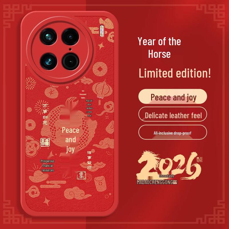 Shangsu vivo X90 Pro Chinese New Year Red Leather Case