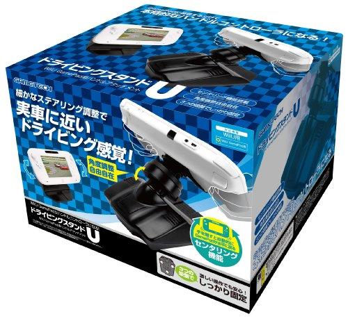 

WiiU GamePad handle attachment Driving Stand U