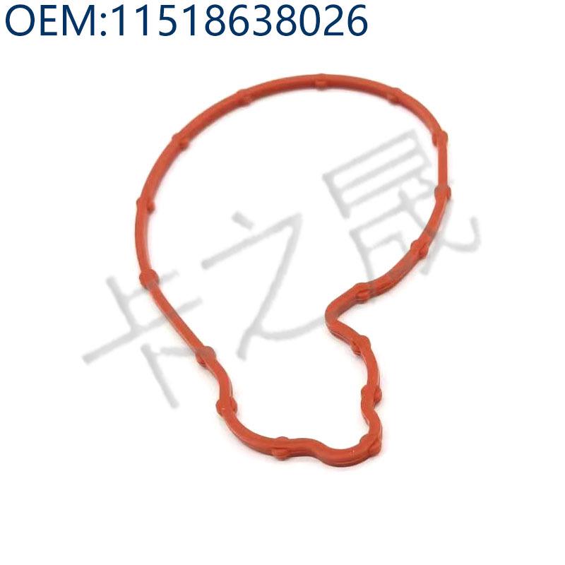 Kompatible BMW B48 Motor Kühlmittel Wasserpumpe Dichtung 11518638026 11517644809