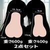 Set beliebter für realistische und Masturbation Erwachsenenspielzeug für Männer Onahole, 2-teilige mittelgroße Onaholes, Männer, Eng, 400-600g, Nicht-penetrierend,