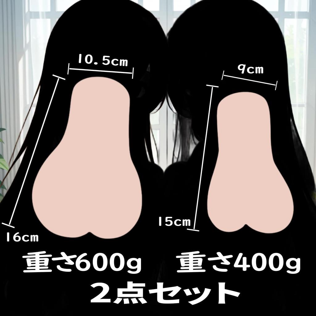 Set beliebter für realistische und Masturbation Erwachsenenspielzeug für Männer Onahole, 2-teilige mittelgroße Onaholes, Männer, Eng, 400-600g, Nicht-penetrierend,