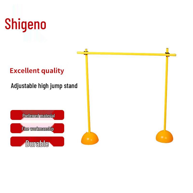 Chongye Adjustable High Jump Hurdle Bar