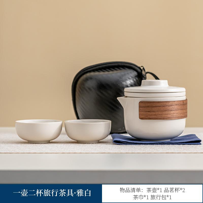 1 set of portable teacup set travel set ceramic kung fu tea set outdoor camping one teapot and two cups of gifts