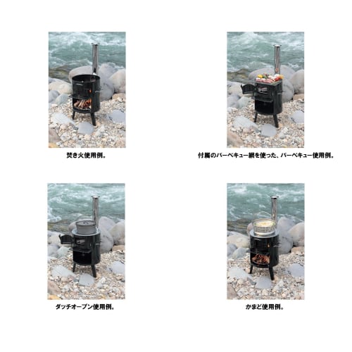 Kapitán Stag KAMADO Komínová kamna UG-0011