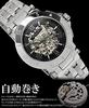 Salvatore Marra Royal Blue Automatic Skeleton Watch for Men, Business and Formal Wear